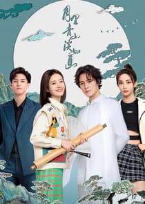 Yue Li Qing Shan Dan Ru Hua thumbnail