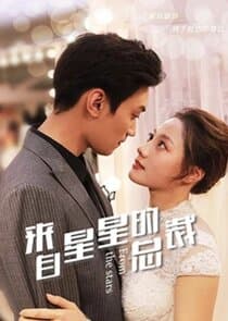 From the Stars thumbnail