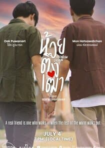 Rainbow Lagoon thumbnail