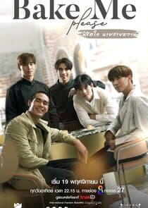 Bake Me Please thumbnail