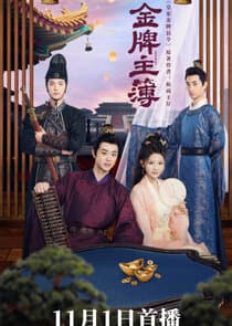 From Trials to Triumph thumbnail