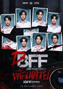 Dead Friend Forever thumbnail