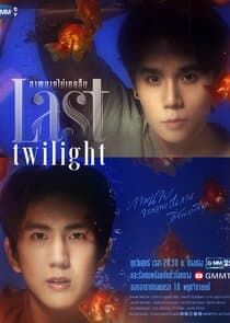 Last Twilight thumbnail