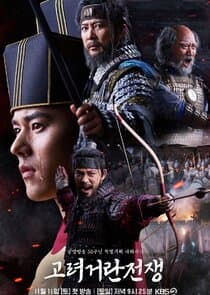 Goryeo-Khitan War thumbnail
