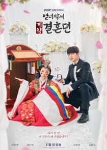 The Story of Park's Marriage Contract thumbnail