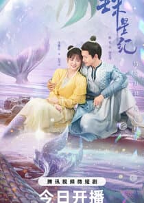 The Mermaid's Pearl thumbnail