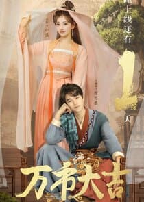 Fate of Broom Star and Lucky Star thumbnail