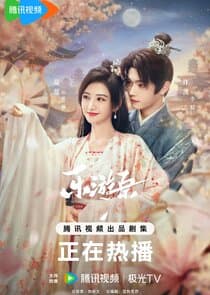 Wonderland of Love thumbnail