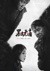 Frozen Surface thumbnail