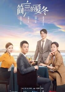 The Investigator thumbnail