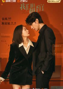 Our Interpreter thumbnail