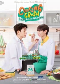 Cooking Crush thumbnail
