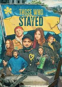 Перші дні thumbnail