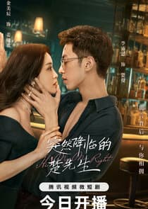 Hi! My Mr. Right thumbnail