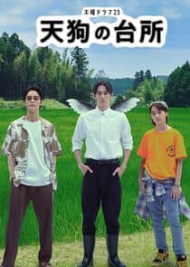 Tengu no Daidokoro thumbnail