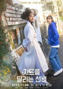 Chart Running Scholar thumbnail