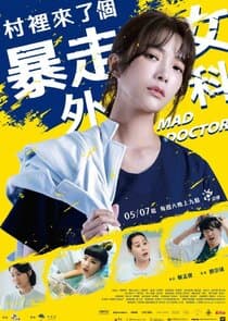 Mad Doctor thumbnail