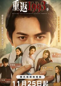 Return to the Nineteen Ninety Three thumbnail