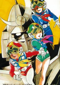 Invincible Super Man Zambot 3 thumbnail