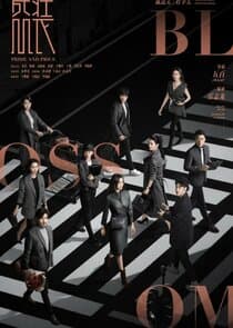 Pride and Price thumbnail