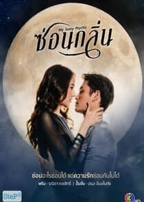 My Sassy Psychic thumbnail