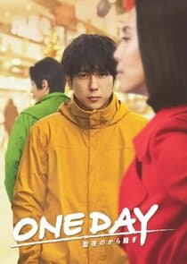 One Day: Seiya no kara Sawagi thumbnail