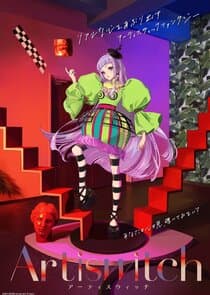 Artiswitch thumbnail