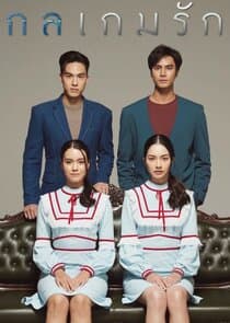 Tricky in Love thumbnail