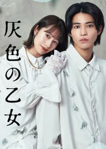 Haiiro no Otome thumbnail