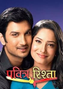 Pavitra Rishta thumbnail
