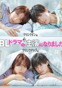 BL Drama no Shuen ni Narimashita thumbnail
