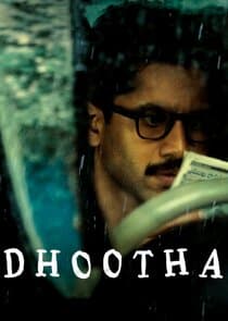 Dhootha thumbnail