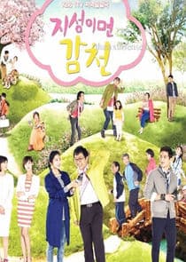 A Tale of Two Sisters thumbnail