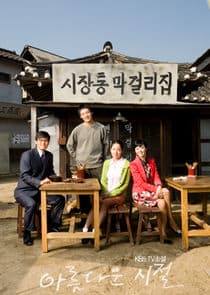 Beautiful Days thumbnail