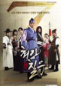 Strongest Chil Woo thumbnail