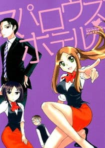 Sparrow's Hotel thumbnail