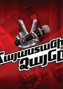 The Voice of Armenia thumbnail