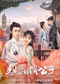 Startling Love thumbnail