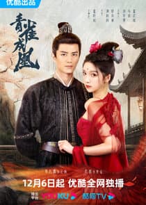 Rising Feather thumbnail