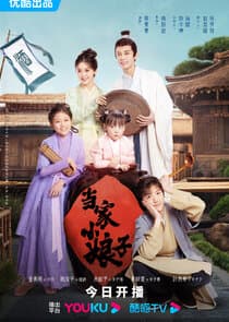 Invincible Stepmother thumbnail