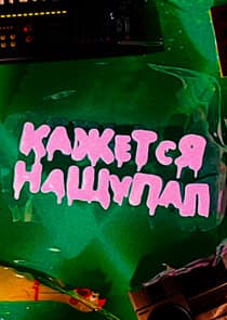 Кажется, Нащупал thumbnail