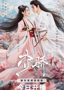 Beauty Killer thumbnail