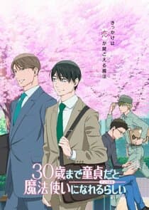 Cherry Magic! Thirty Years of Virginity Can Make You a Wizard?! thumbnail