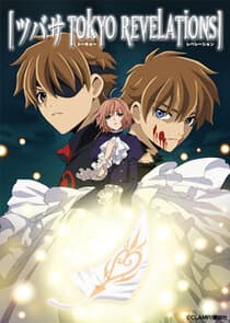 Tsubasa: Tokyo Revelations thumbnail