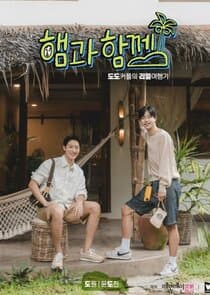 With My Dear Bro thumbnail