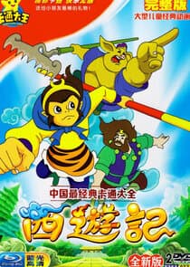 Journey to the West: Legends of the Monkey King thumbnail