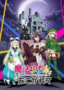 Gushing over Magical Girls thumbnail