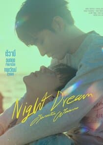 Night Dream thumbnail