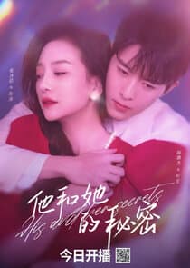 His and Her Secrets thumbnail