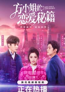 Miss Fang's Love Secrets thumbnail